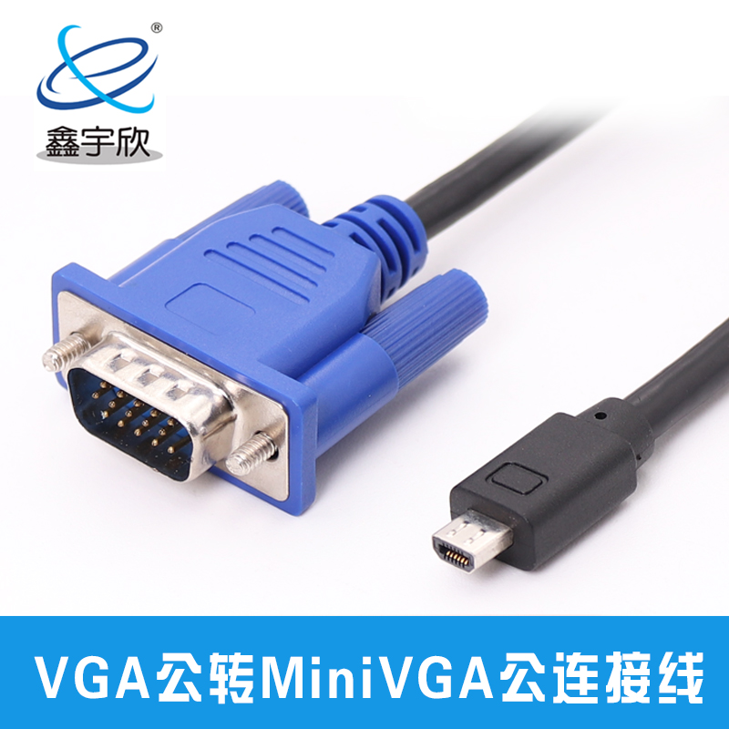  MiniVGA male to VGA male cable computer notebook adapter cable single magnetic ring custom VGA cable